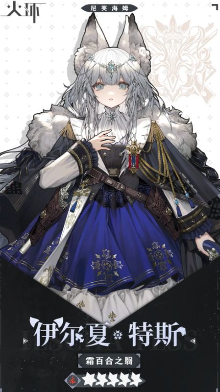 暗属性角色赫尔娜召唤黑色藤蔓束缚敌人，周围浮现幽紫色能量光环