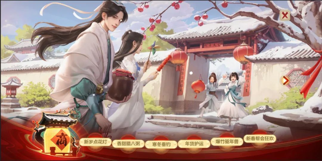 游戏内‘瑞雪兆丰年’主题宣传图，雪花飘落，灯笼高挂，充满新春气息