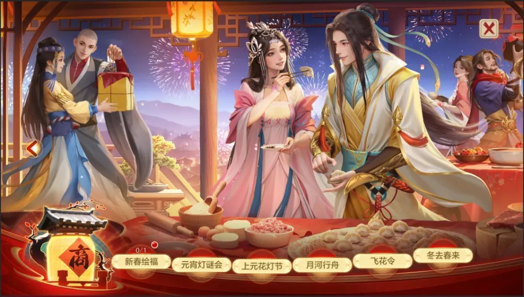 游戏商店界面展示多种可兑换道具，包括珍兽蛋与坐骑预览