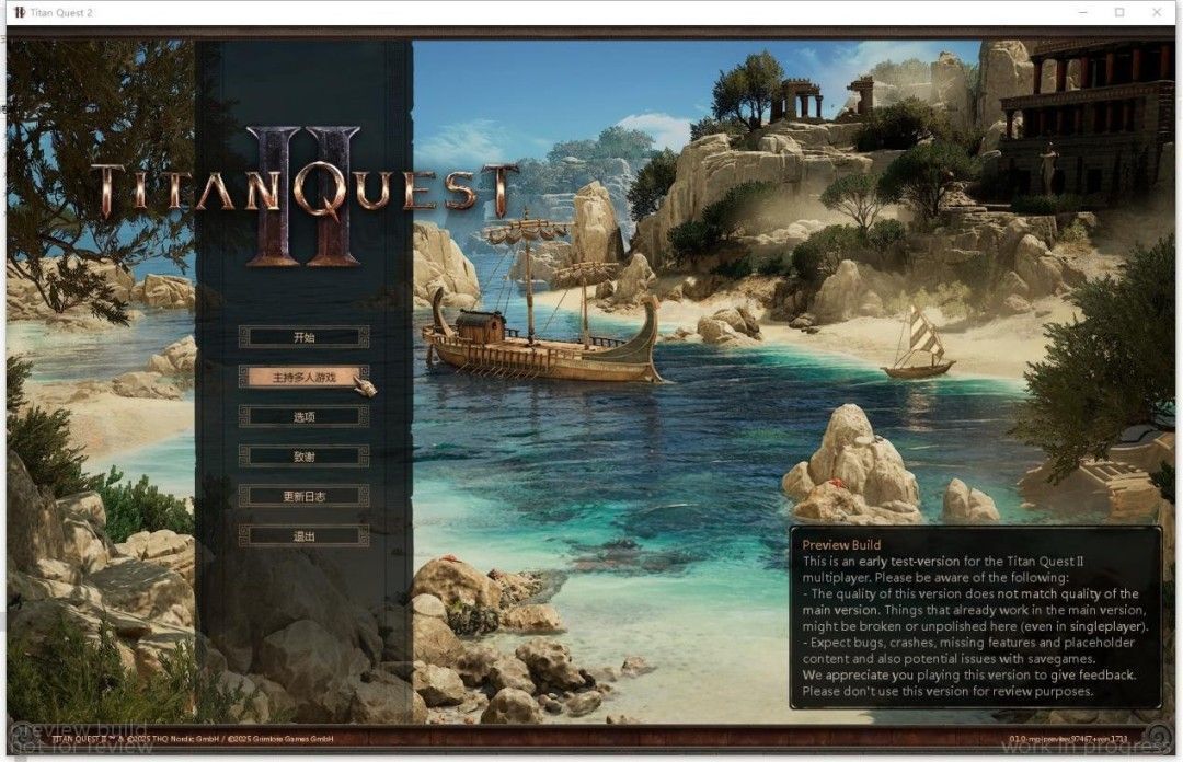 游侠对战平台内《泰坦之旅2》房间列表界面截图