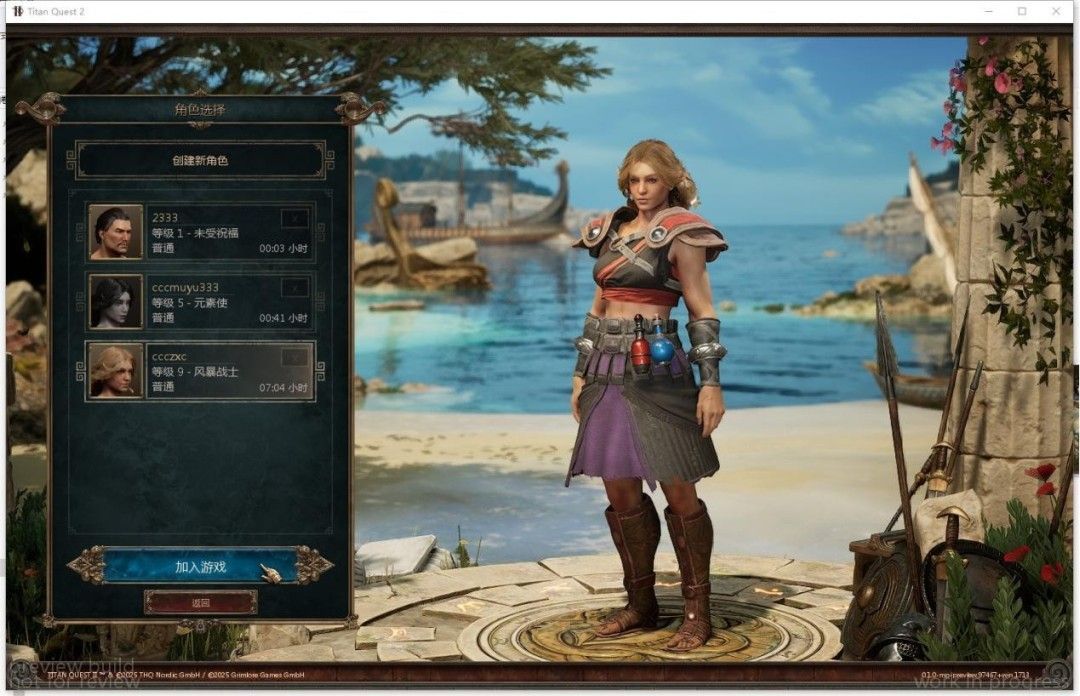 游戏主界面状态说明图，区分可接受邀请的状态