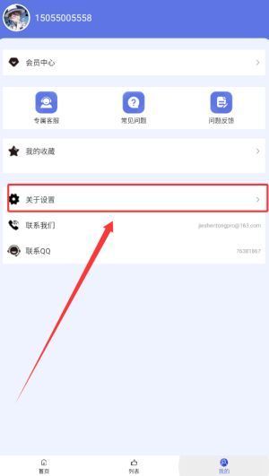 应用详情页中的存储信息界面，清晰展示缓存占用容量与‘清除缓存’按钮