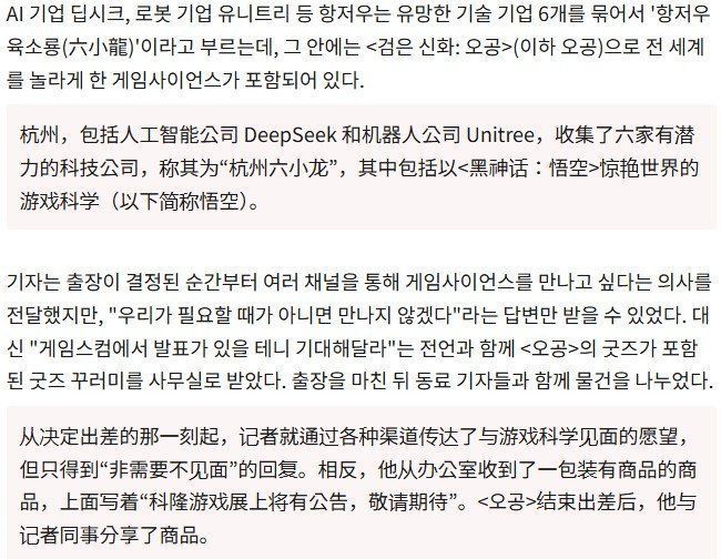 《黑神话：钟馗》战斗场景画面，角色挥动巨剑对抗妖魔，特效华丽