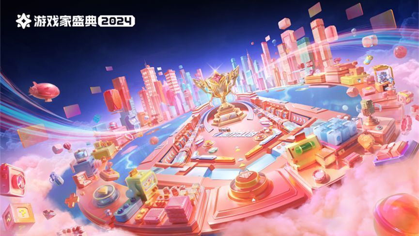 游戏家盛典俱乐部评选机制说明图表，展示积分构成比例