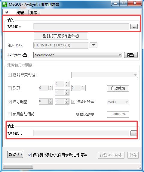 视频输入框中已加载一个MP4文件，输出路径设置在D盘指定文件夹内