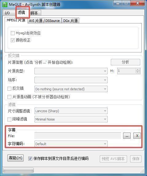 滤镜菜单展开，字幕选项被激活，用户正在浏览本地字幕文件列表