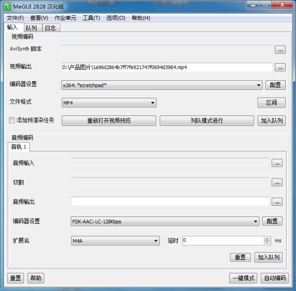 预览窗口正在运行，视频画面下方显示出字幕内容，时间轴同步播放