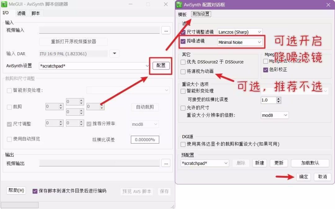 降噪滤镜设置界面，滑动条显示不同级别的降噪强度预览