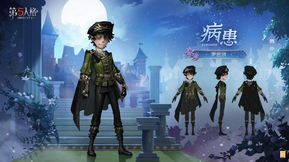 病患-罗密欧身披黑袍，手持短剑站立于古堡庭院中，眼神坚定望向前方