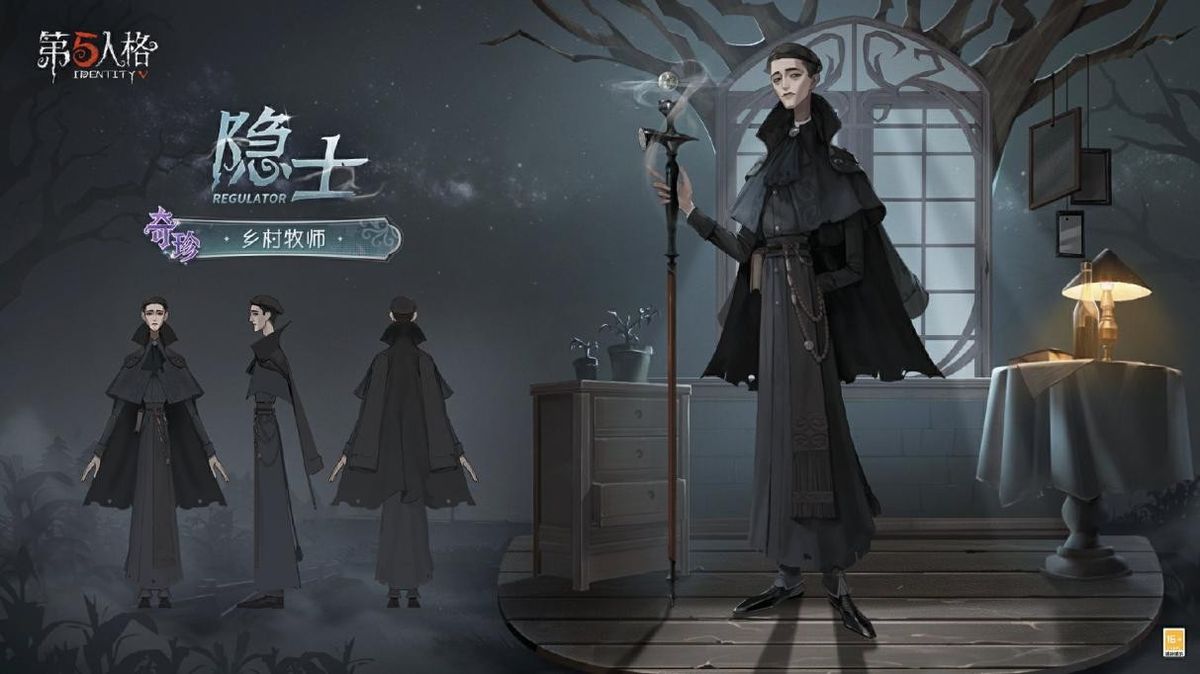 隐士-乡村牧师手持浮空法杖站立于废墟之中，光芒从球体中溢出，四周雾气弥漫