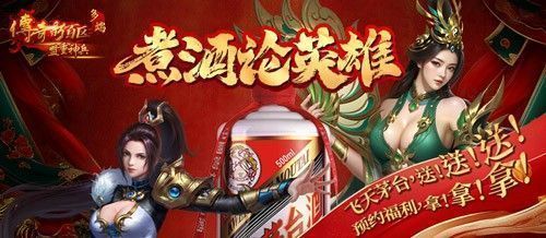 春节期间游戏内节日氛围场景，NPC身着喜庆服饰，空中飘着‘打怪爆年货’横幅，玩家围观点击宝箱