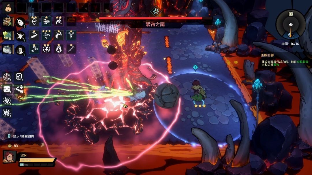 絜钩之尾向下重击并释放环形光波的瞬间，地面泛起能量涟漪