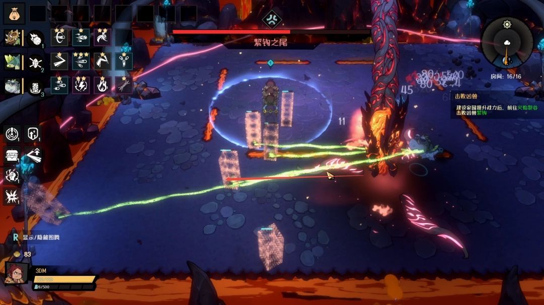 絜钩之尾高速旋转冲向玩家，留下一连串残影轨迹