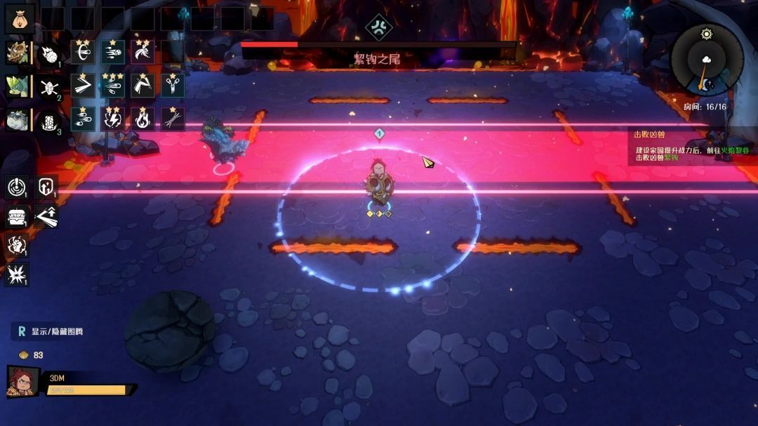 絜钩之尾高高扬起准备甩动，周围空气因能量波动扭曲