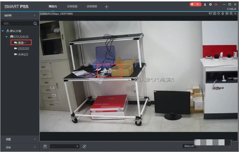 监控预览画面截图，各个视频窗口左上角清晰标注通道名称