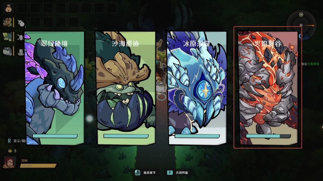 火焰裂谷地图封面，岩浆四溢，火山喷发，天空呈现橙红色，充满高温压迫感