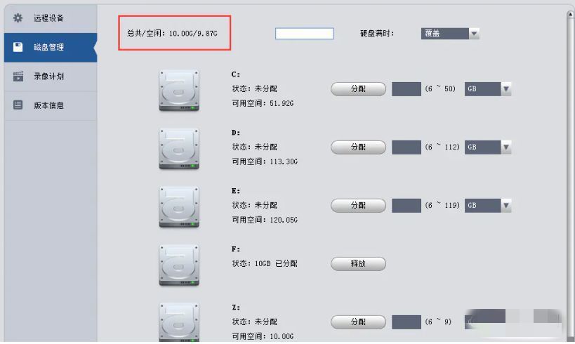 磁盘管理界面显示已成功分配2TB存储空间