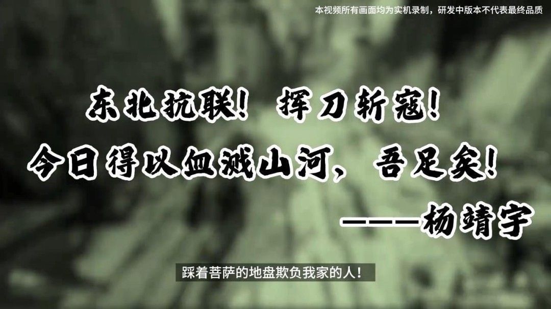 游戏角色持步枪瞄准敌人，身处雪地丛林中，周围是倒塌的木屋和燃烧的火堆