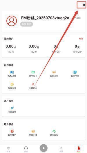 青少年模式开启页面截图，显示开启按钮及密码设置输入框
