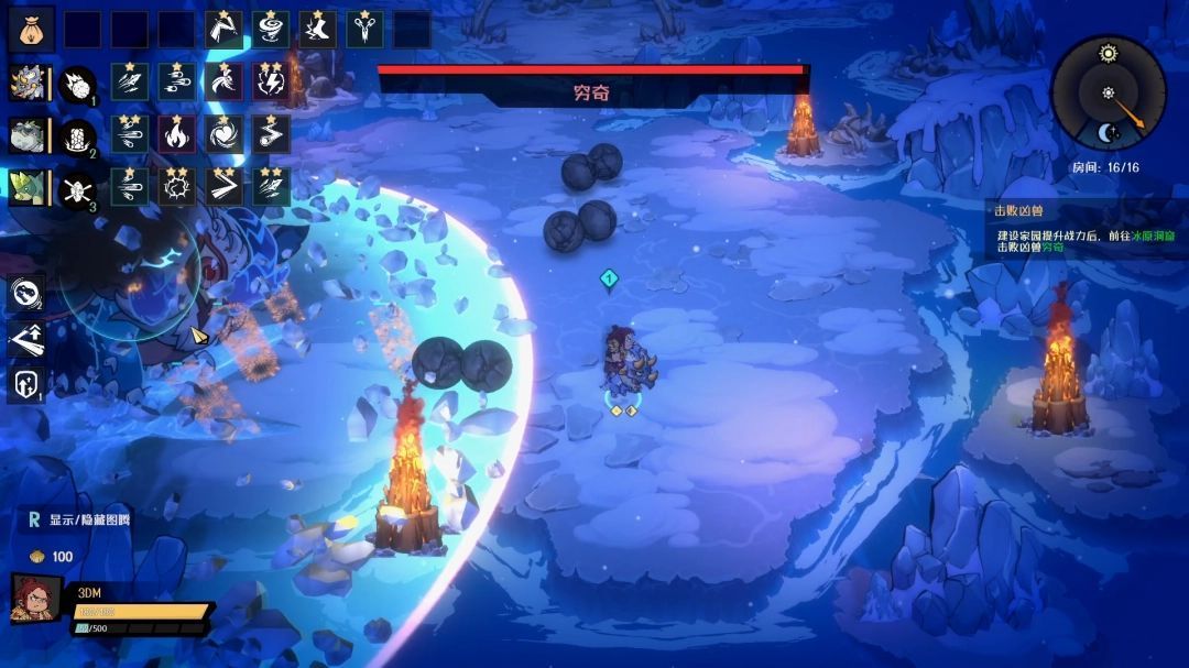 地面出现扩散型冲击波特效，呈圆形向外蔓延