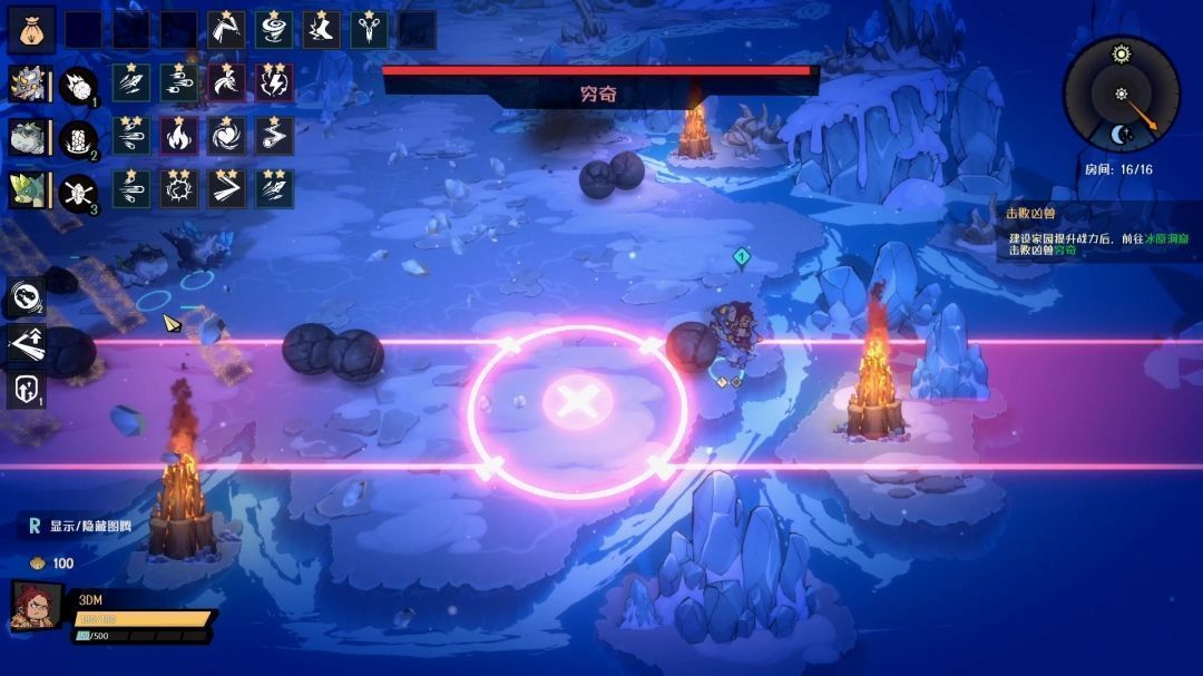 场地上出现中心圆圈，即将向四个方向发射风暴