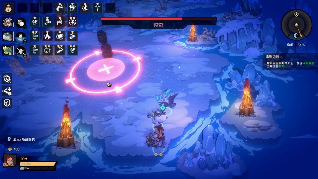 穷奇悬浮于空中，身体散发红光，准备进入二阶段