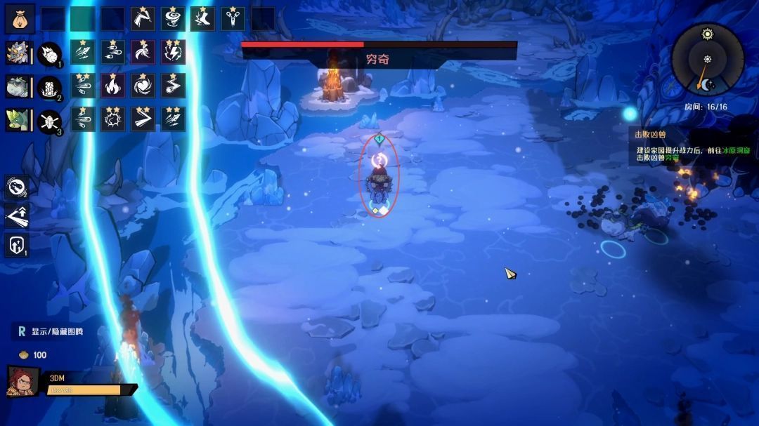 玩家头顶出现问号图标，表示已陷入混乱状态