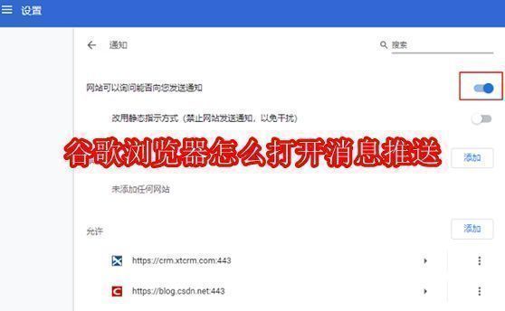 谷歌浏览器界面展示，右上角显示三个点菜单图标，突出设置入口位置