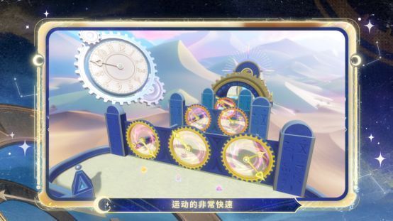 新主题关卡场景截图，巨大齿轮缓缓转动，蛋仔们在钟表结构间跳跃穿梭
