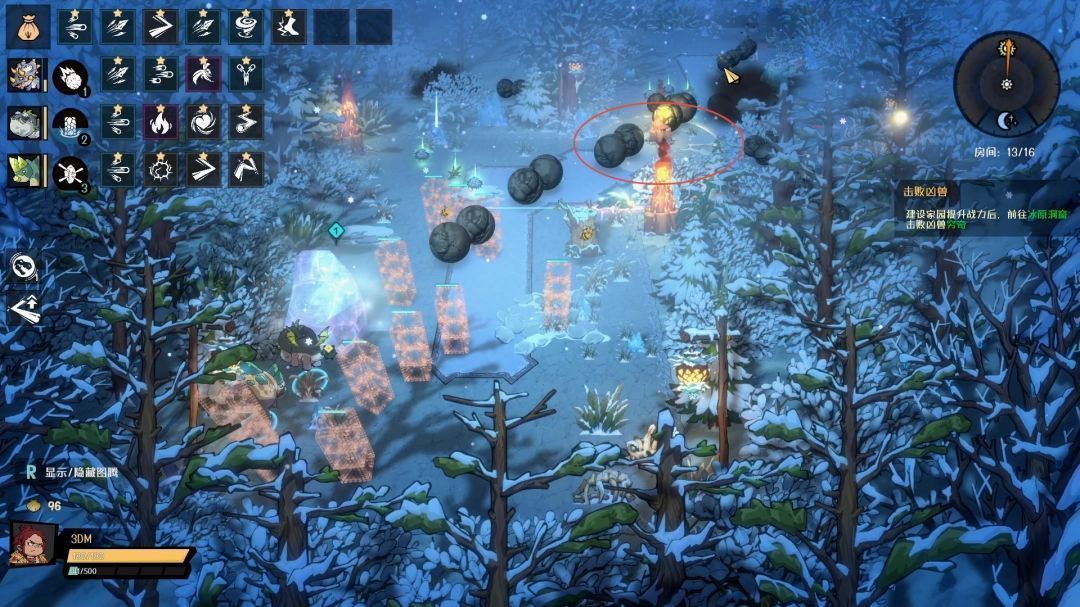 暴风雪来袭，主角踉跄前行，远处红圈内营火微光闪烁，提示安全区位置