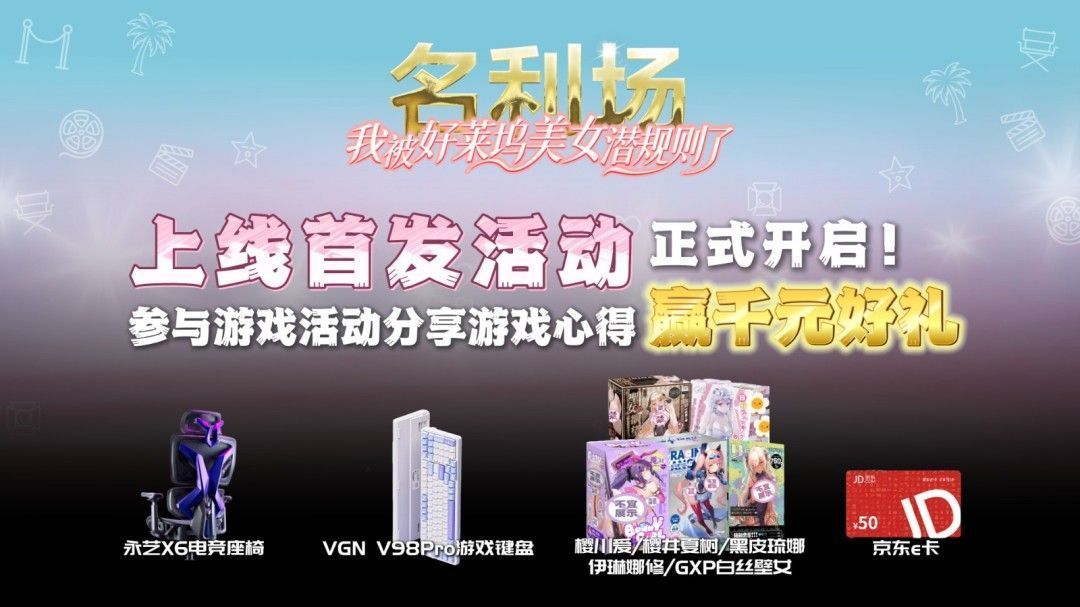 玩家分享的成就页面截图，显示‘所有结局已解锁’，配文表达通关激动心情