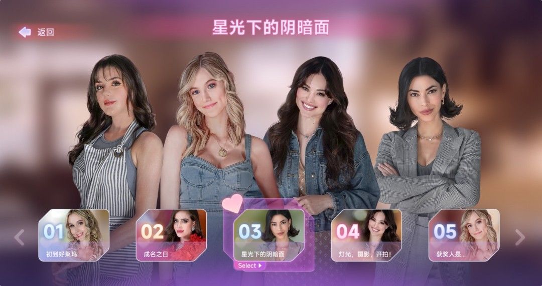 主角站在红毯中央接受闪光灯拍摄，周围人群欢呼，表情复杂