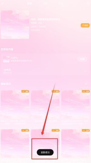 蜜阅FM追剧分类页面，展示国产剧、韩剧、美剧等多类型剧集封面