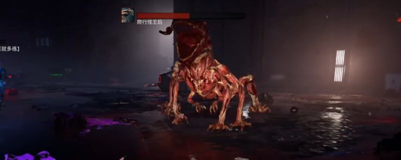 《杀戮空间3》中爬行怪王后正在发动猛烈攻击，身躯庞大，触手四散，场景充满紧张氛围