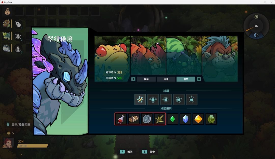 玩家在翠绿秘境中采集纤维的场景，周围植被茂密，角色正在拾取地面发光的植物材料