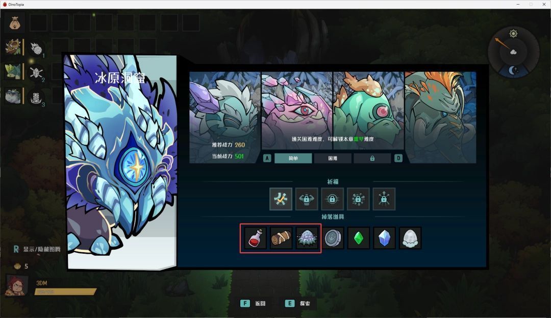 冰原洞窟内景，角色蹲下采集发光的蓝色冰结草，背景为冰雪覆盖的岩壁