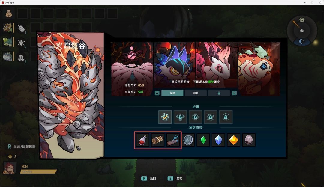 火焰裂谷地形险峻，角色正在砍伐燃烧状的烬铁木树干