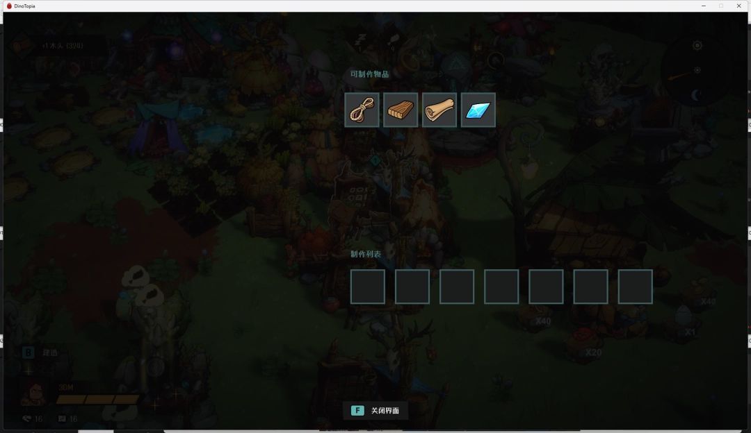 工作台操作界面展示多个合成配方，左侧为原材料，右侧为成品预览