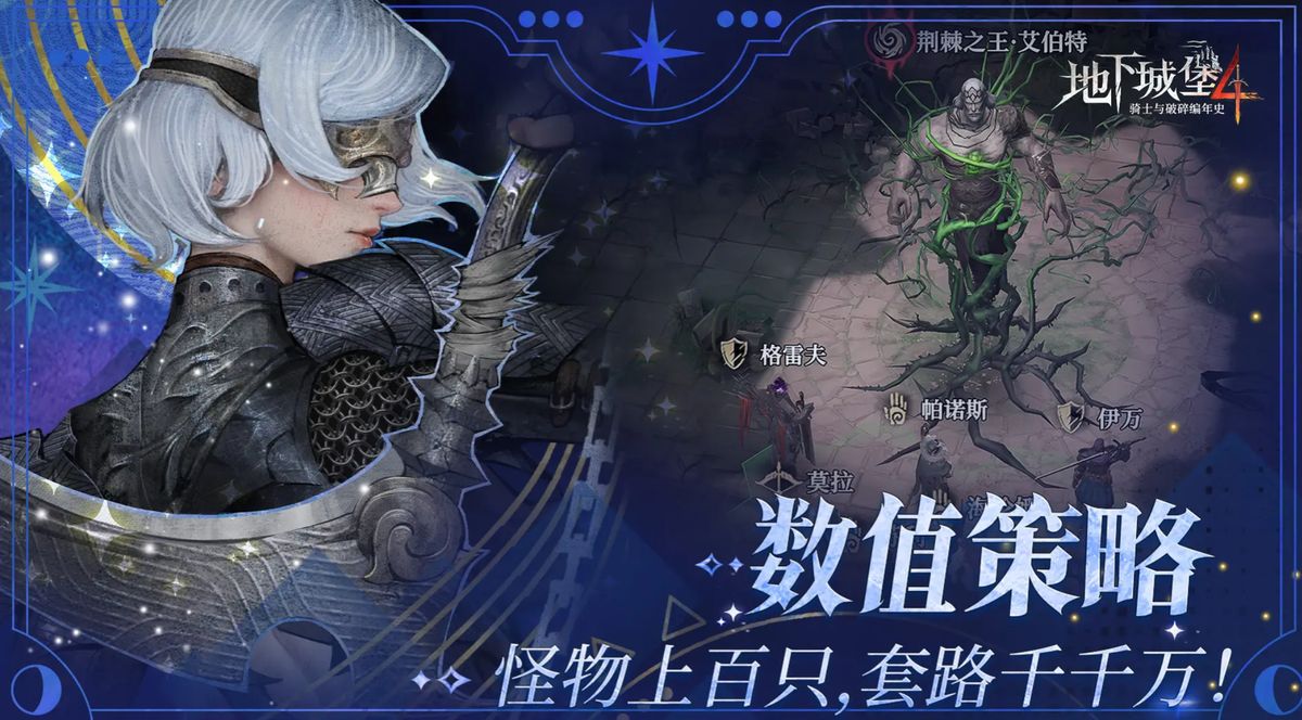 玩家角色在昏暗地窖中翻找文件，桌上散落着药剂瓶与泛黄手稿，墙角有血迹痕迹