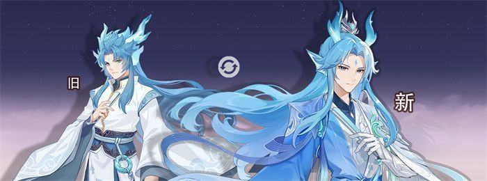 新旧主城对比图，左侧为旧版二维风格，右侧为新版3D建模，视觉冲击强烈