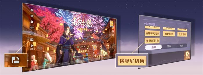 战斗场景截图，角色释放大招时横屏展开，特效华丽，打击感十足