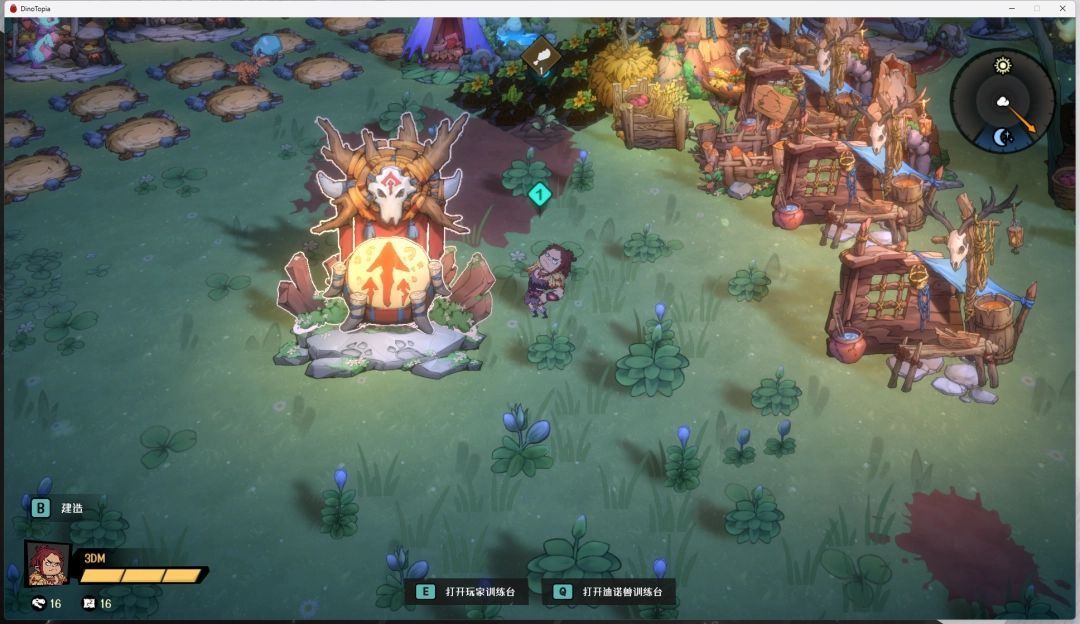 训练台界面截图，显示角色和迪诺兽属性加点选项，周围环绕着力量、速度等图标