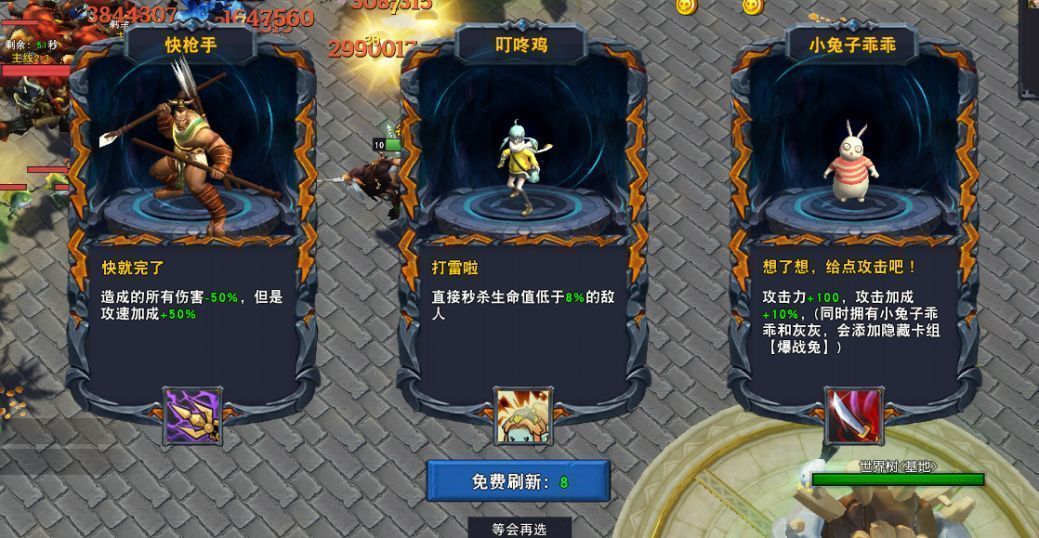 英雄觉醒界面展示，一名弓箭手周身环绕金色光芒，面板提示‘已觉醒：星辰之力’