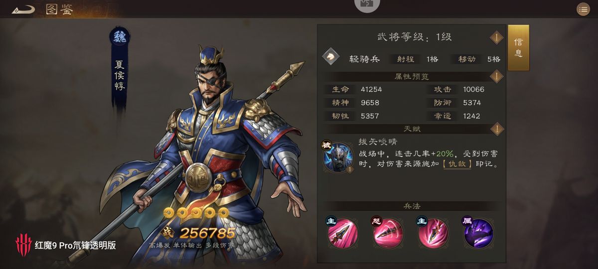 夏侯惇释放大招瞬间，刀光斩裂地面，敌人被击飞，特效炫酷展现其高爆发输出