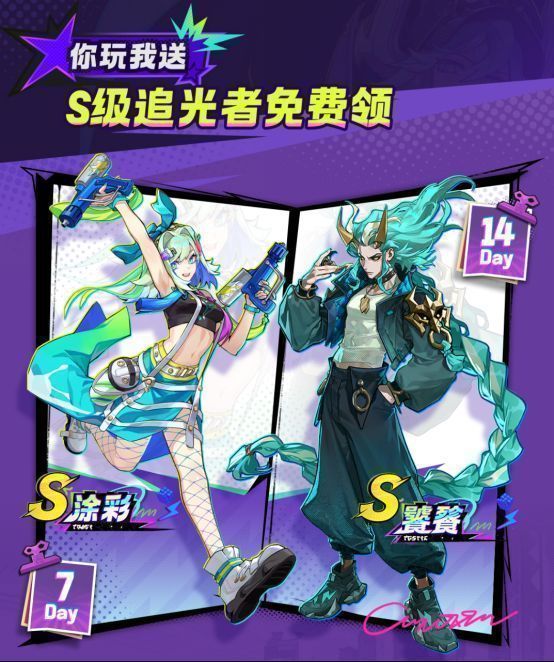 游戏角色涂彩与饕餮立绘展示，动作帅气，特效炫酷，展现各自战斗姿态