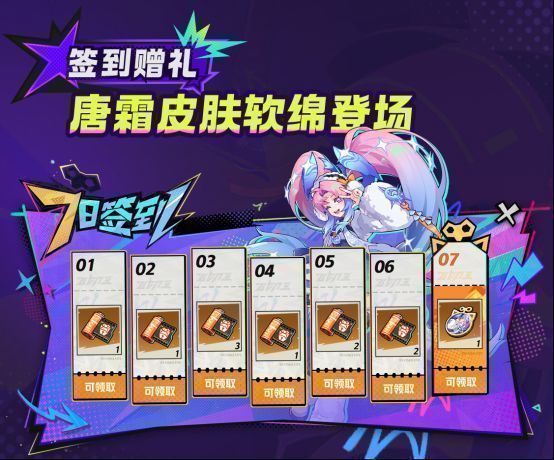 唐霜身着粉色棉花糖主题皮肤，在草地场景中跳跃，周围漂浮着云朵和糖果元素