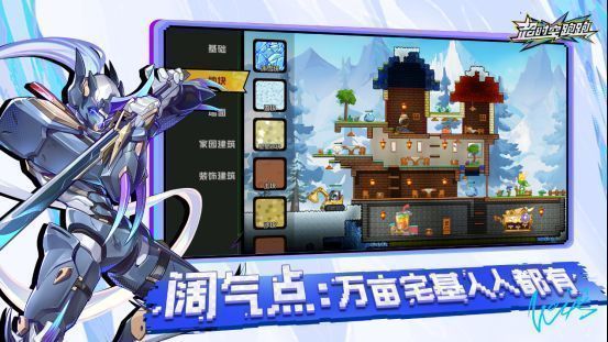 沙盒建造界面展示，玩家正在搭建一座木质小屋，周围有树木、矿石等可采集资源