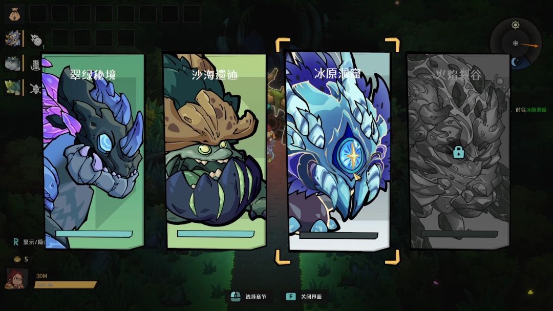 《恐龙小当家》新版本游戏画面，展示广阔的恐龙栖息地与新增的秘境入口