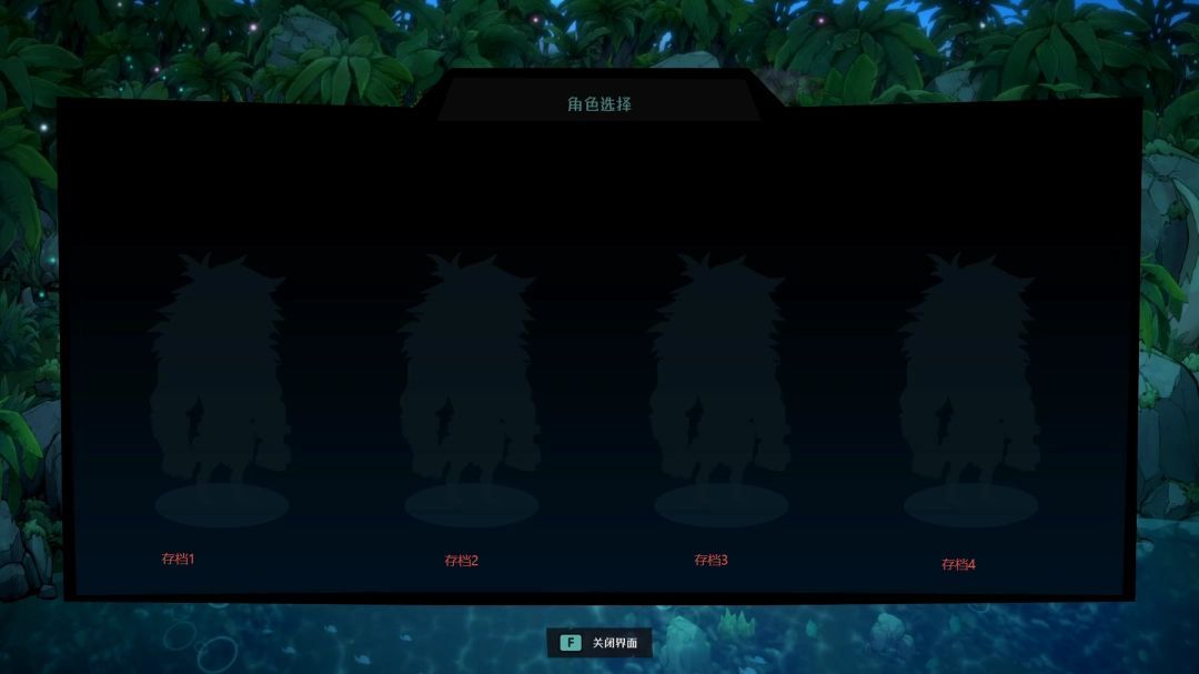 游戏主界面显示新建存档选项，光标指向第一个存档槽