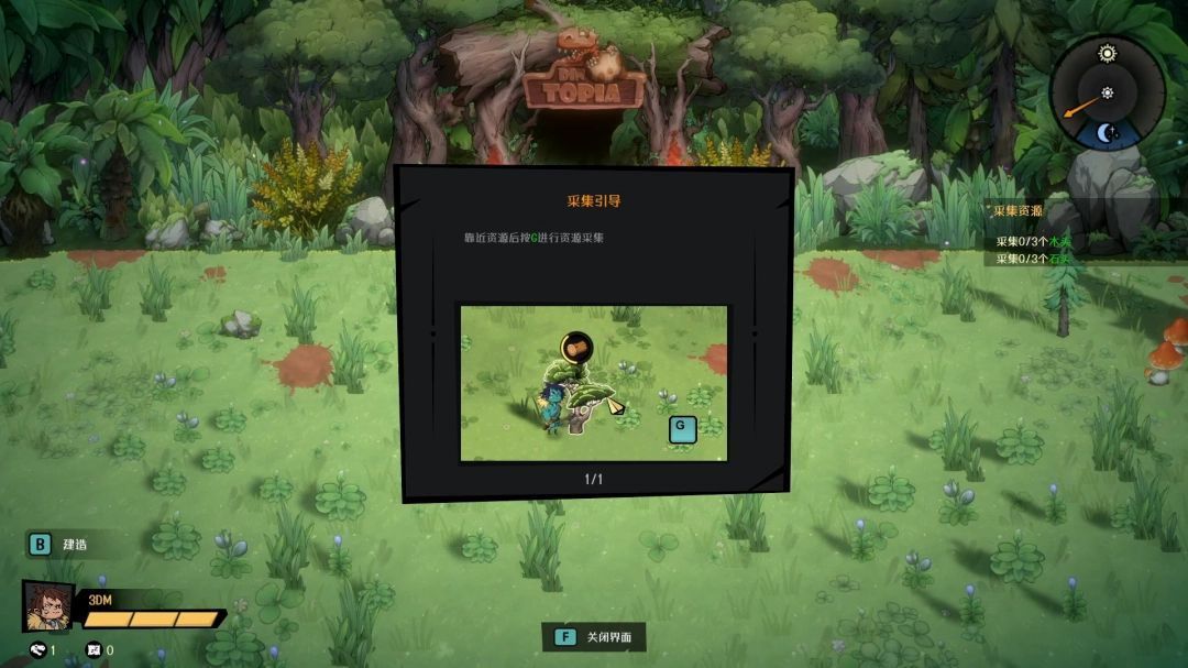 玩家操控角色站在基地前，随后返回主菜单